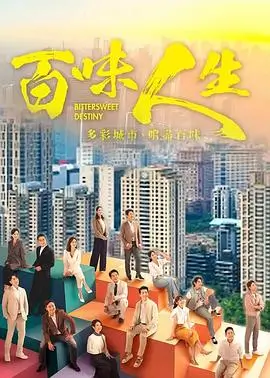 胡同里的春天