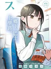 国产免费综艺厨房之外后厨纪实